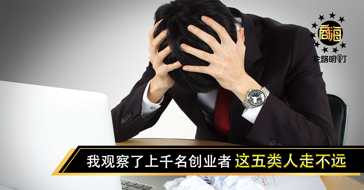 销售中不可不知的心理定律——麦吉尔定律