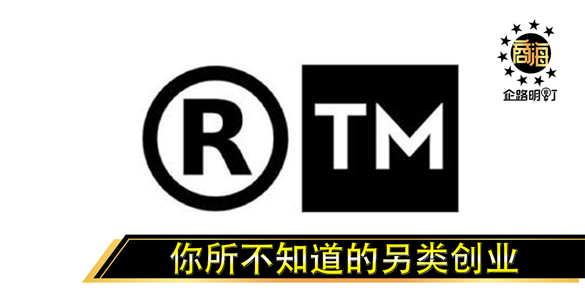 你所不知道的另类创业