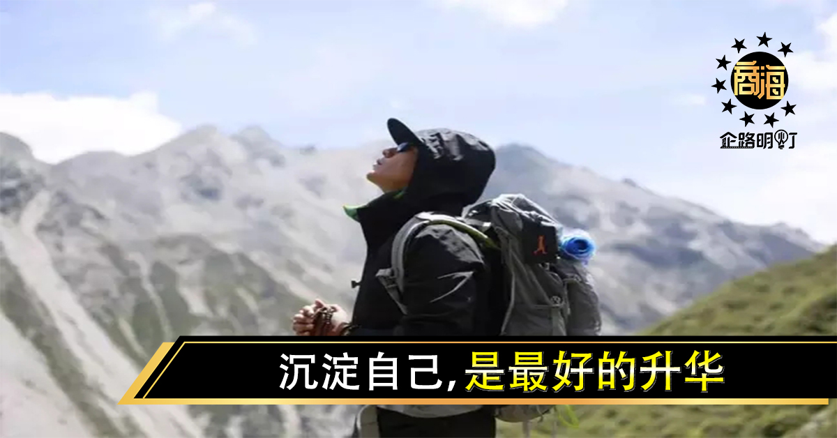 晨读｜和正能量的人在一起，真的很重要