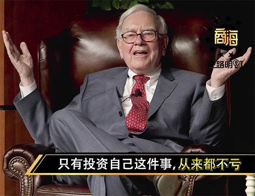 只有投资自己这件事，从来都不亏