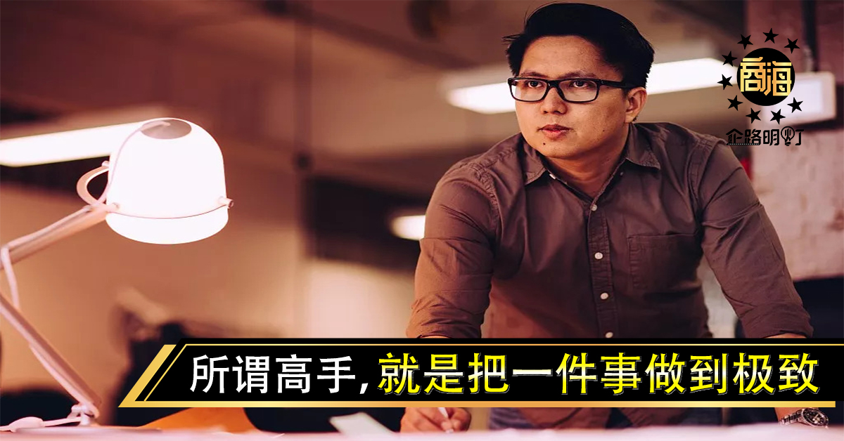 真正厉害的人，都在暗下硬功夫