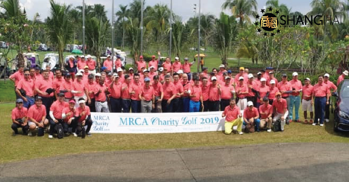 【MRCA 2019 慈善高尔夫球赛圆满举行】