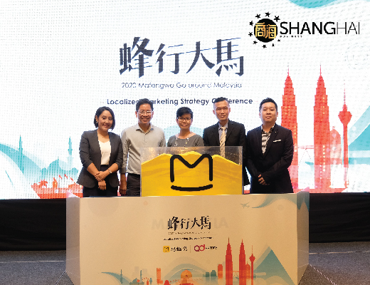 【马蜂窝于马来西亚召开发布会，全球化旅游营销再下一城】