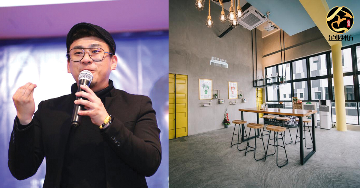 『HDC Hair Group Sdn Bhd 创办人 Dave小天：跟着成功者的脚步前进，唯有如此，才能走得更深更远』