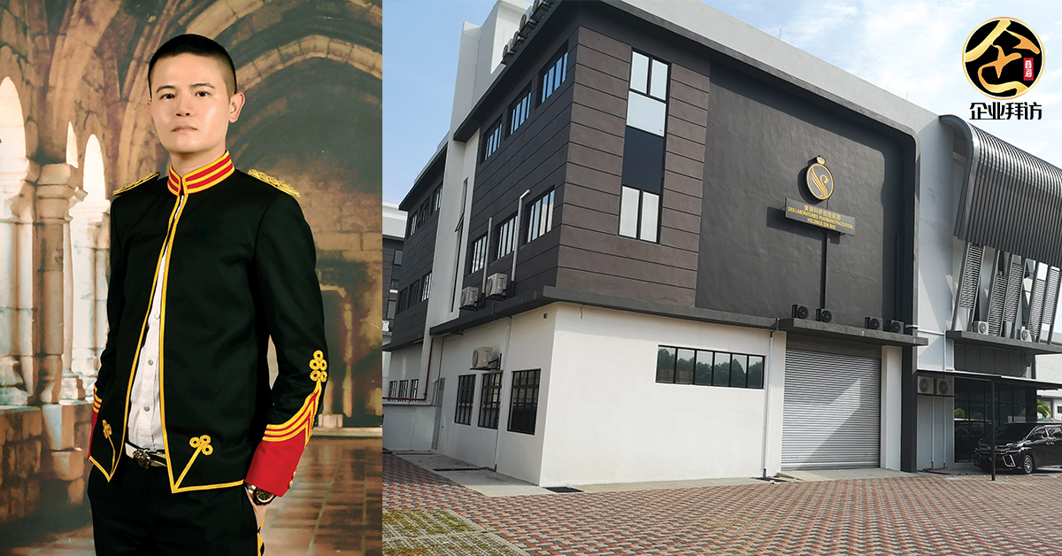 『DEG 创办人 拿督斯里吴承澔少校：坚持，才能看到美丽风景』