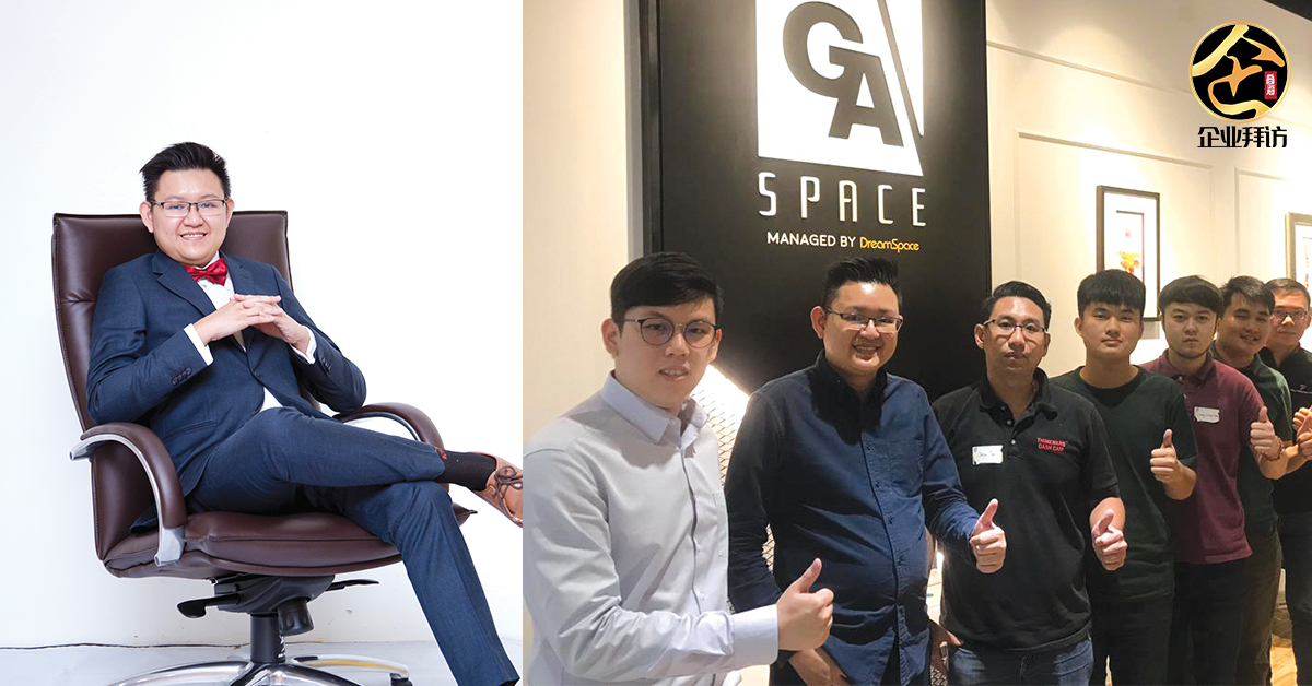 『Pierre Blanche Capital 创办人 吴狄基：理想很理想，现实很现实』