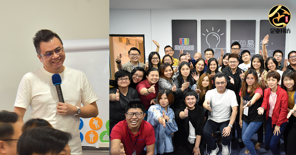 『Focus Personality Analysis Academy  创办人 陈相荣：简单易学，一学就会』