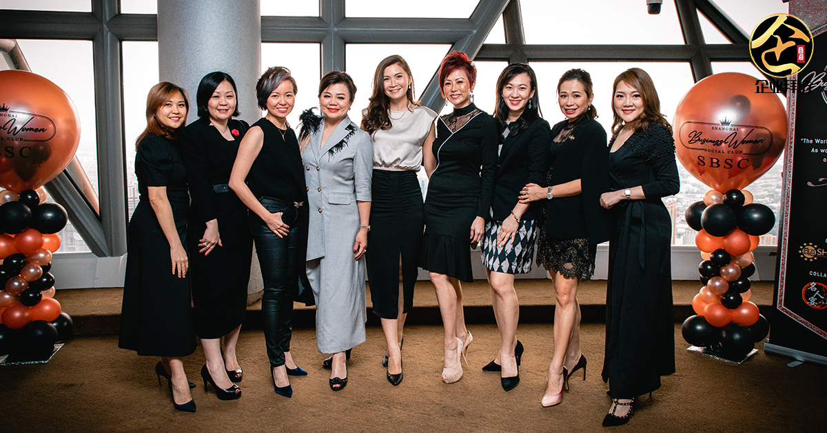 SBSC首次公开见面会