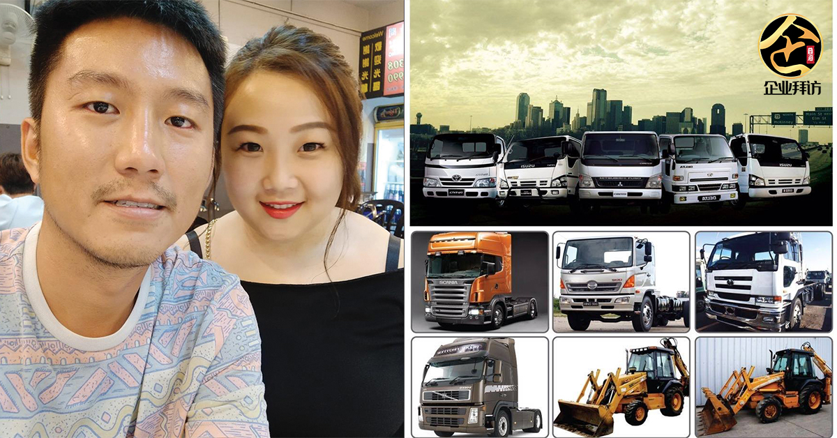 『Eng Lee Auto 创办人 Teddy Lee ：用一颗心出发，真诚对待并肩作战的每一位，一起创造未来』