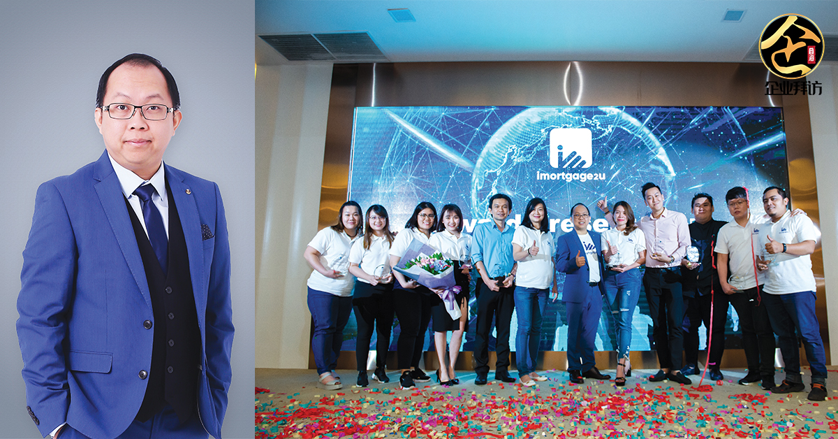 『TechApp Business Sdn Bhd 创办人 Johnson Au ：Your Instant Mortgage Consultant』