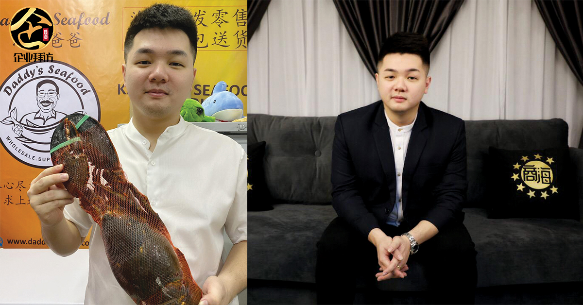 『Kah Yang Seafood 创办人 Gavin Gan ：失意不灰心，得意莫忘形』