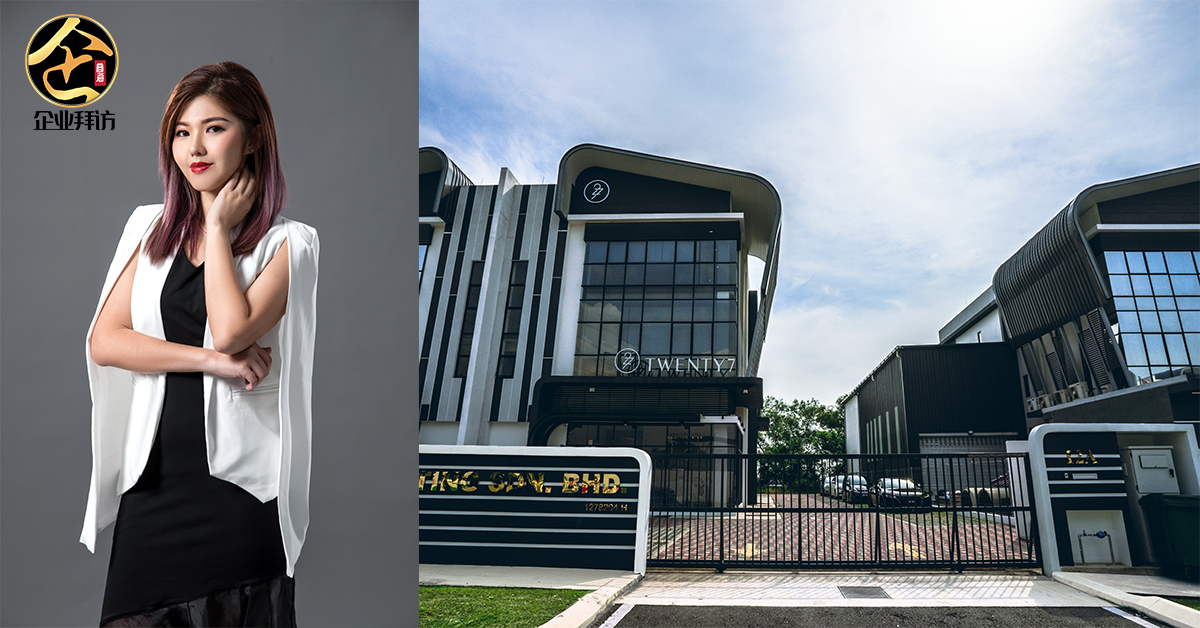 『27 Marketing 创办人 Aeby Lor Foong Yee ：路是人走出来的，成功永远属于一直在路上奔跑的人』