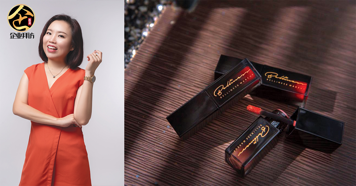 『Bellinese 创办人 Angeline Teh ：你要怎样的人生，就应该相信和坚持的去创造。每个人都是夜空中闪亮的星星』