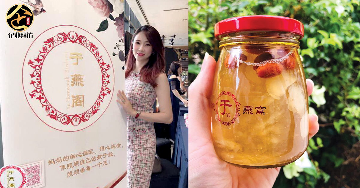 『于燕阁 创办人 Annie Teo ：做一位连自己都羡慕的妈妈』