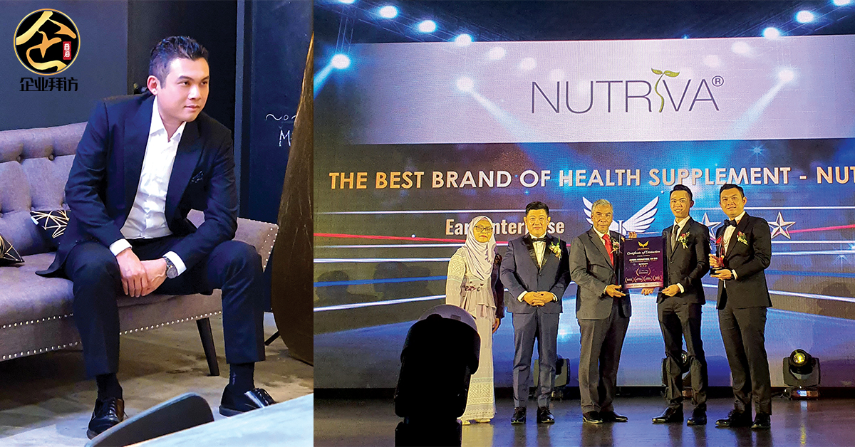 『Nutriva International 创办人Teoh Woei Han ：凡事计划可以降低风险；但却不是给予思考或不敢尝试的借口』