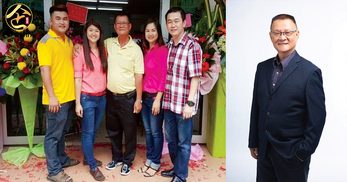 『丁财富贵 创办人 尹国文 ：圆满生命，尽善尽孝；服务至上，以客为尊』