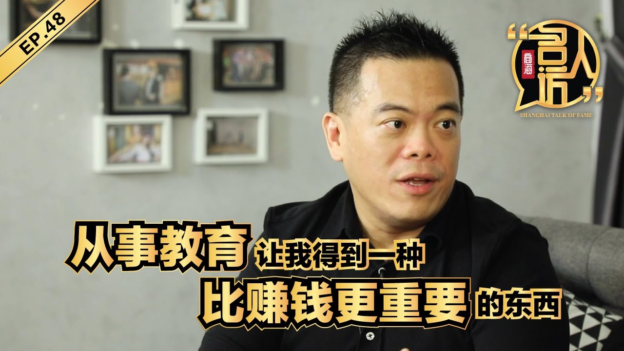 Ernie Chen PORTMAN College