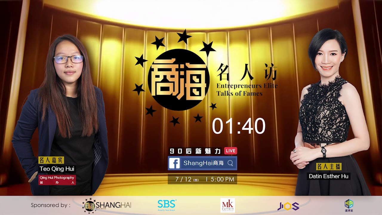 Teo Qing Hui Qing Hui Photography