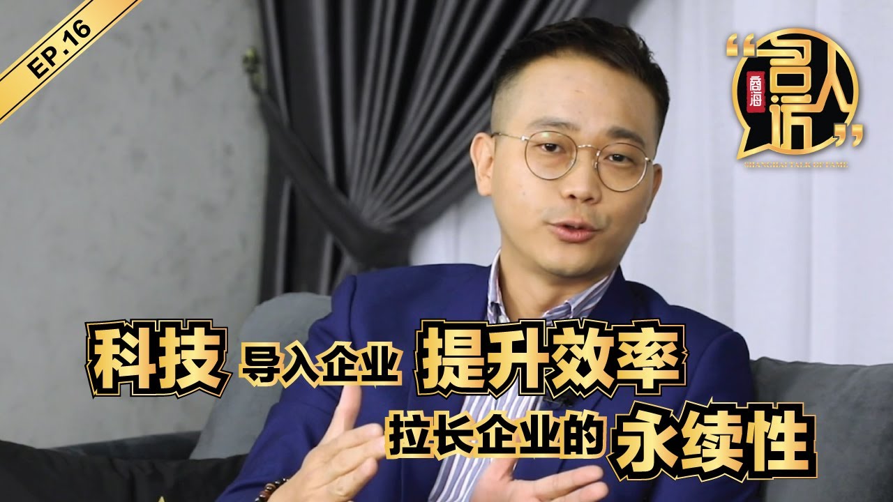 Chong Li Ken Collexe Consulting