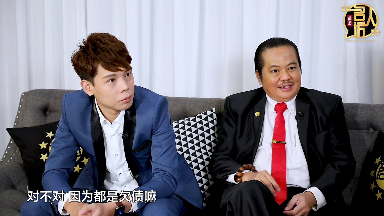 Ou Teck Ming & Jacky Tan Amity Birdnest Group