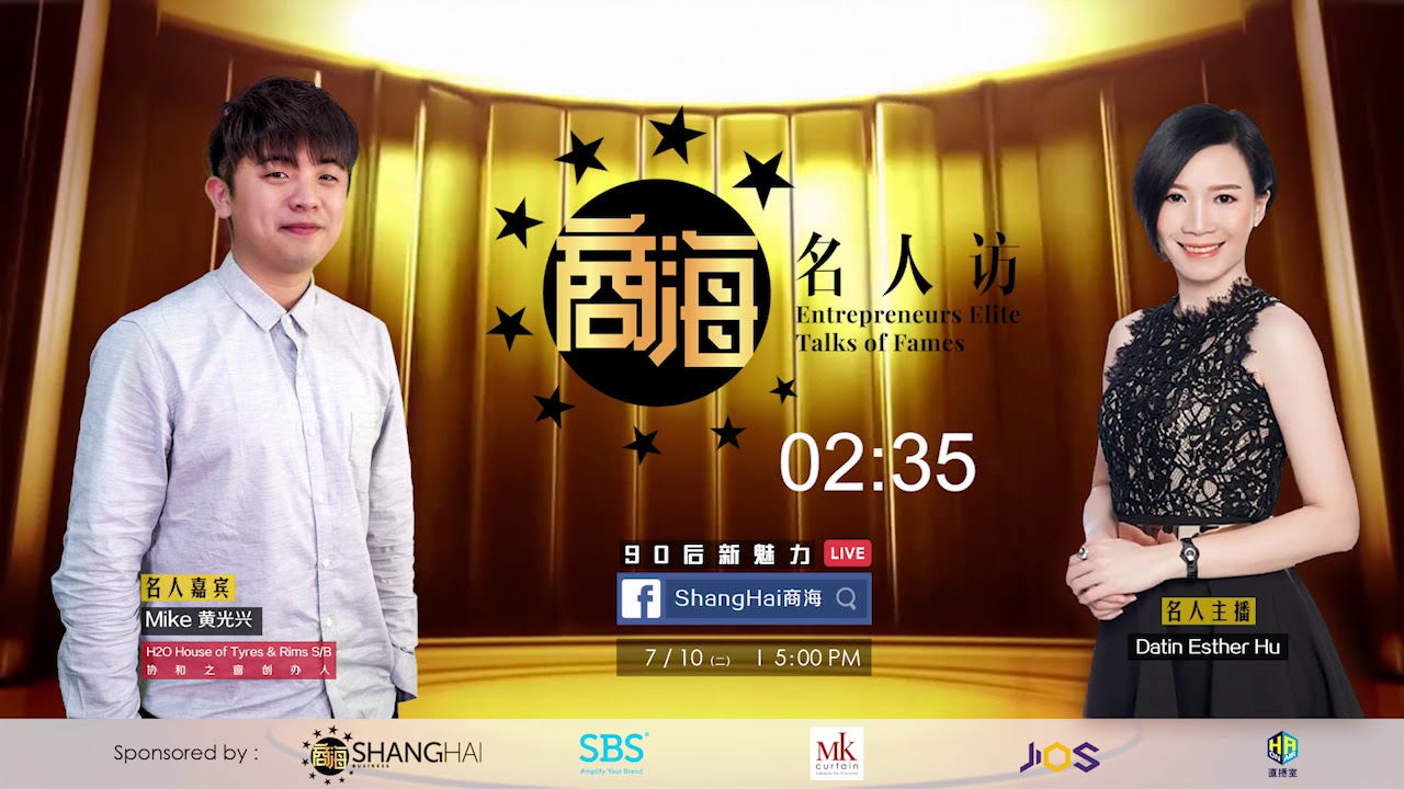 Mike 黄光兴 H2O House of Tyres & Rims S/B