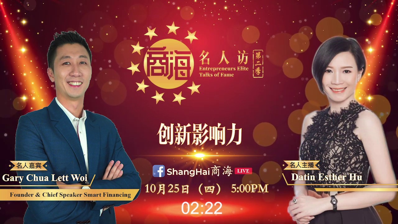 Gary Chua Lett Woi Smart Financing
