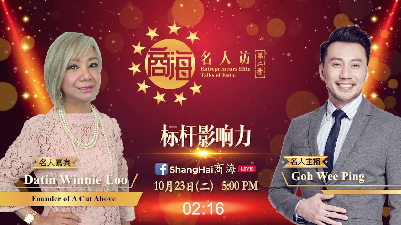 Datin Winnie Loo A Cut Above