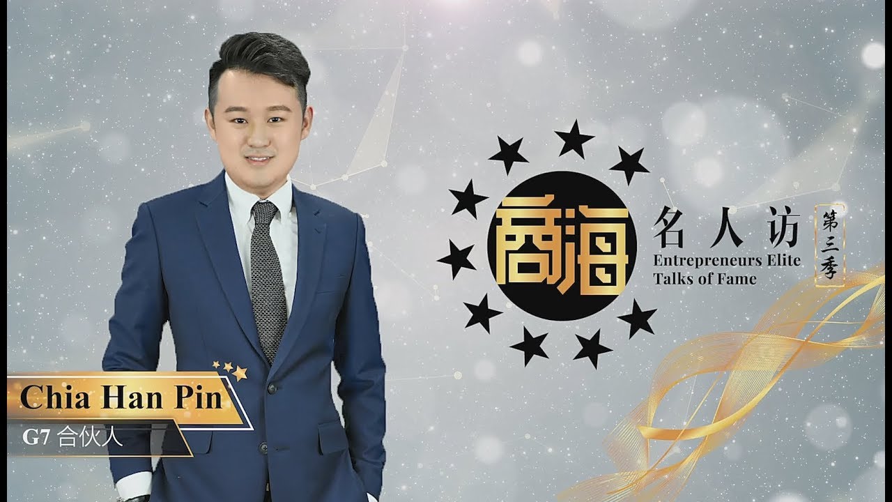 Chia Han Pin Gan 7 Sdn Bhd