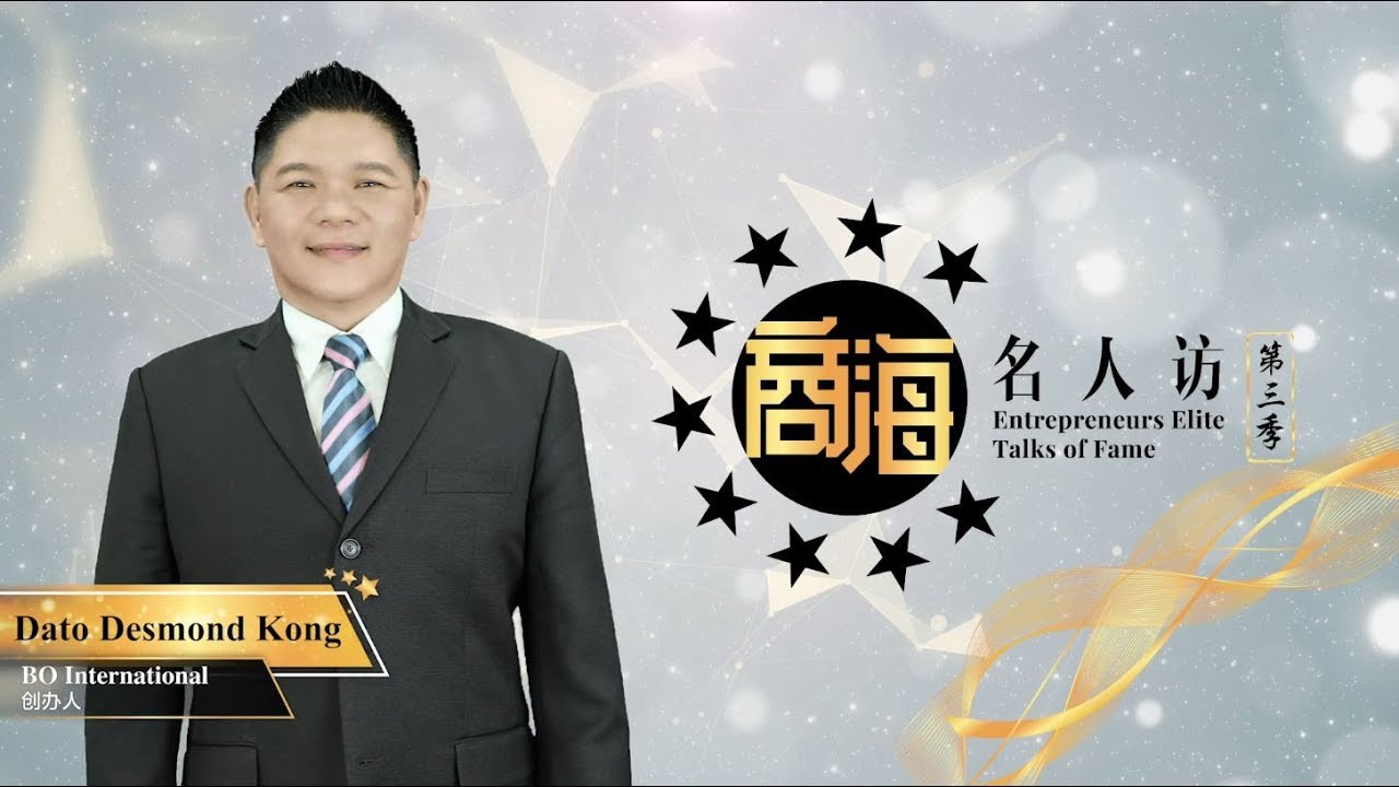 Dato Desmond Kong BO International Sdn Bhd