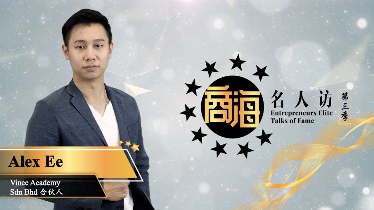 Alex Ee Vince Academy Sdn Bhd