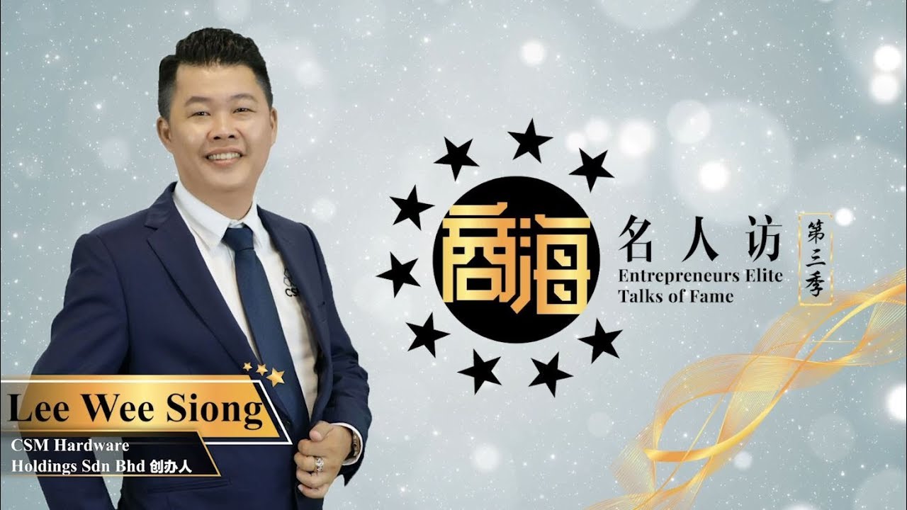 Lee Wee Siong CSM Hardware Holding Sdn Bhd