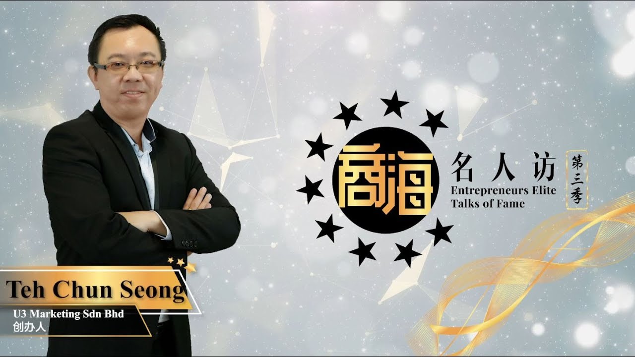 Teh Chun Seong U3 Marketing Sdn Bhd