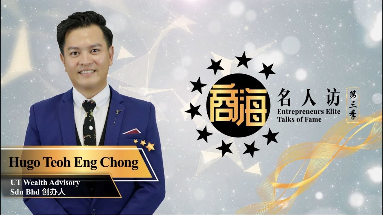 Hugo Teoh UT Wealth Advisory Sdn Bhd