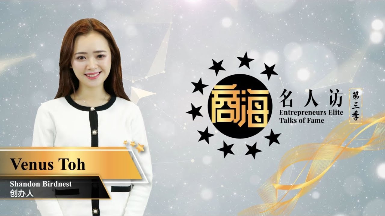 Venus Toh Shandon Birdnest