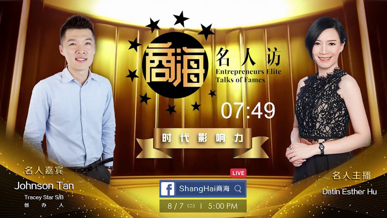 Johnson Tan Tracey Star S/B