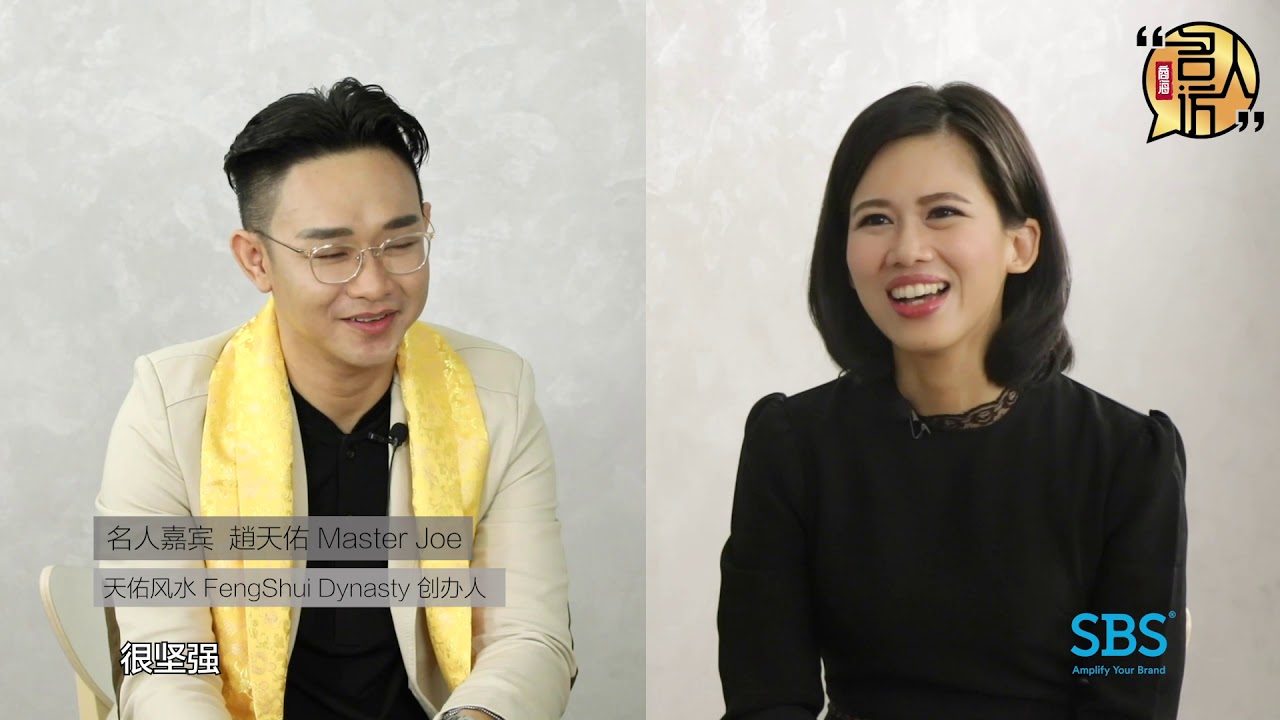 Master Joe FengShui Dynasty