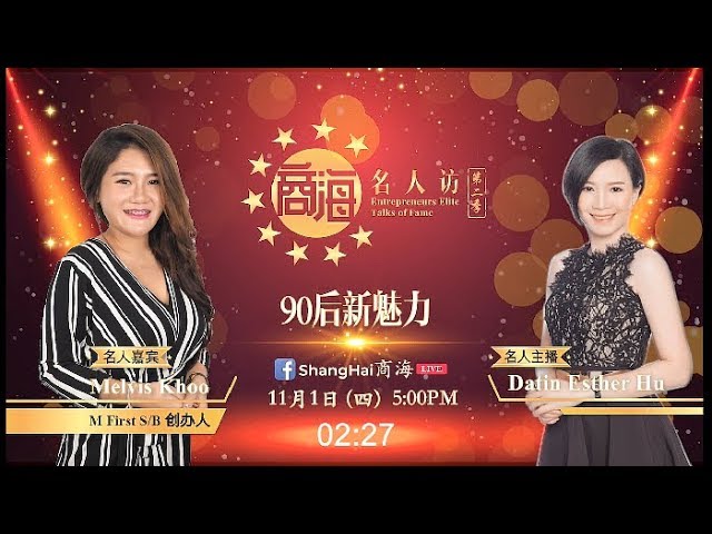 Melvis Khoo M First S/B