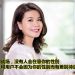 中国商界木兰 | 小红书创始人瞿芳