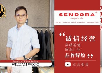 CK Door Trading | Willam Wong