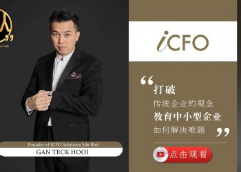 ICFO Solutions | Gan Teck Hooi
