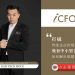 ICFO Solutions | Gan Teck Hooi