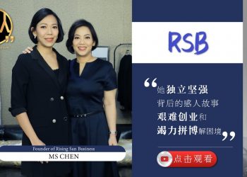 Rising San Business | Ms Chen & Shan Nie