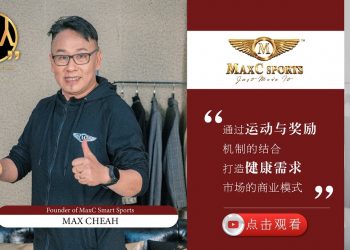 MaxC Smart Sports | Max Cheah