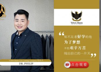 Velvet Sheen Car Coating Company | Dr. Philip