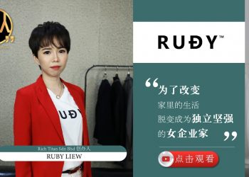 RichTitan | Ruby Liew