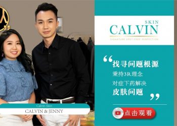 Calvin Skin | Calvin Chai & JennyFull CalvinSkin