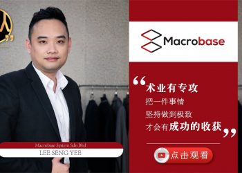 Macrobase System | Lee Seng Yee