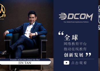 DCOM Global | Jin Tan