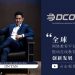 DCOM Global | Jin Tan