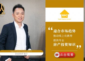 Rapid Property Connect | Danny Ko